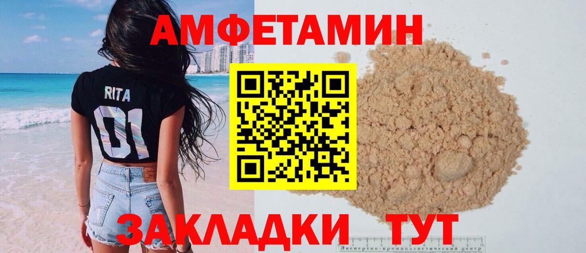 Экстази  ГАШ  КОКАИН  АМФ   MDMA  Верхняя Пышма  Меф кристаллы  Кетамин  Каннабис  Мефедрон  