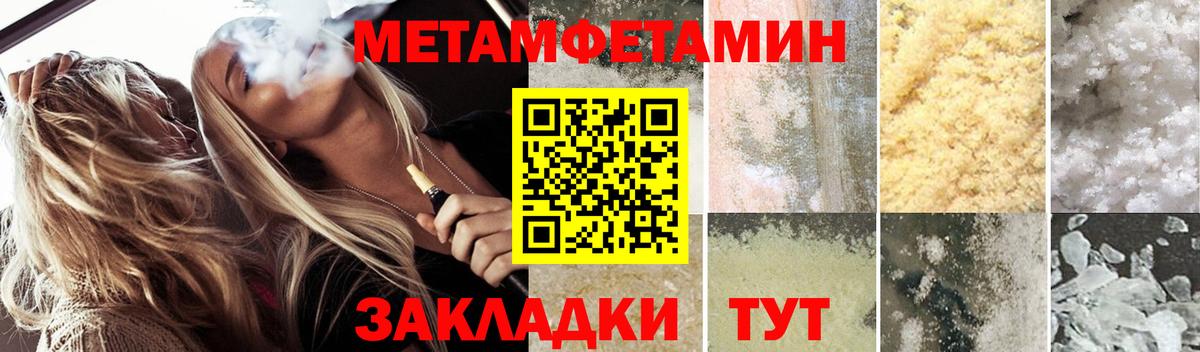 Верхняя Пышма  Amphetamine  Вход с VPN  Амфетамин 98% 