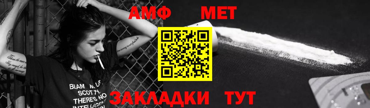 АМФЕТАМИН  Верхняя Пышма  Амфетамин Premium 