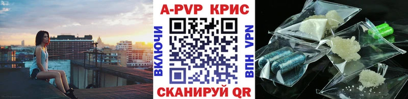 наркошоп  блэк спрут ТОР  Alpha-PVP СК  Верхняя Пышма 