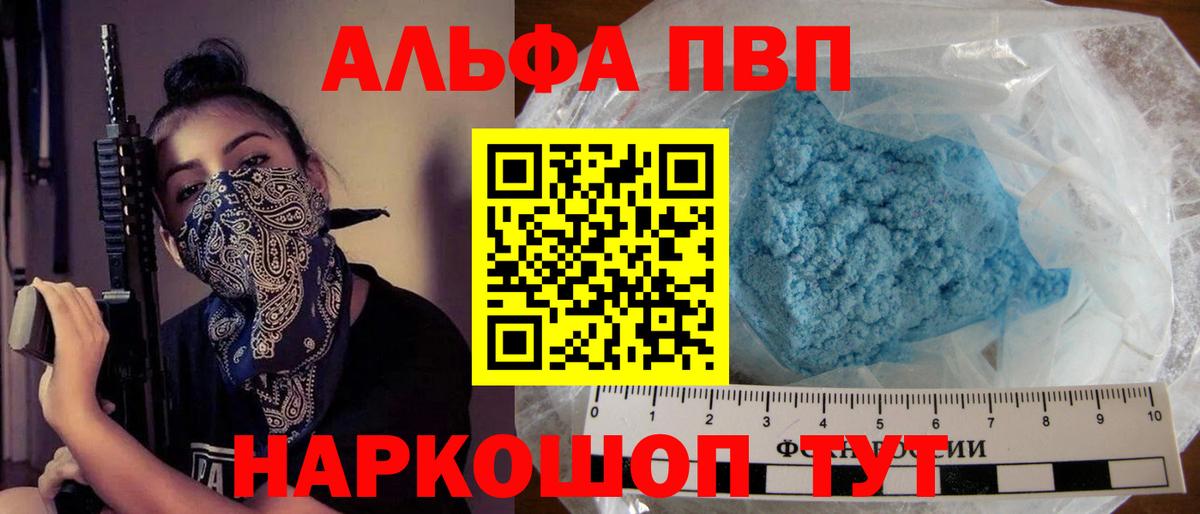 А ПВП VHQ  Верхняя Пышма  наркота  Alpha PVP СК КРИС  A PVP СК КРИС  Alpha PVP 