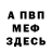 Экстази круглые Serious ValeriK