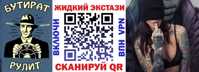 БУТИРАТ вода Верхняя Пышма