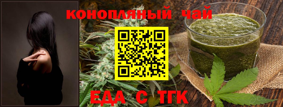 Canna-Cookies марихуана  Вход с VPN  Верхняя Пышма 
