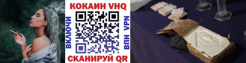 Кокаин VHQ  Верхняя Пышма 