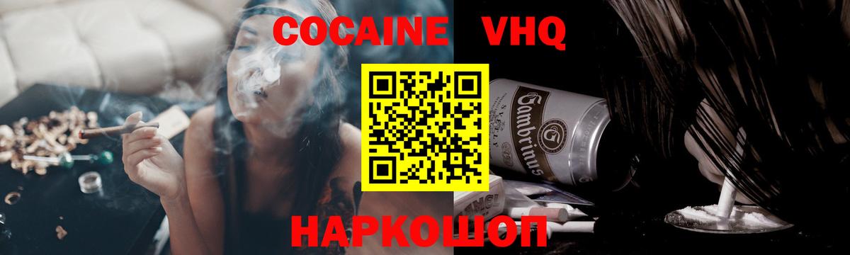 COCAIN Columbia  Cocaine 97%  Верхняя Пышма  Вход с VPN 