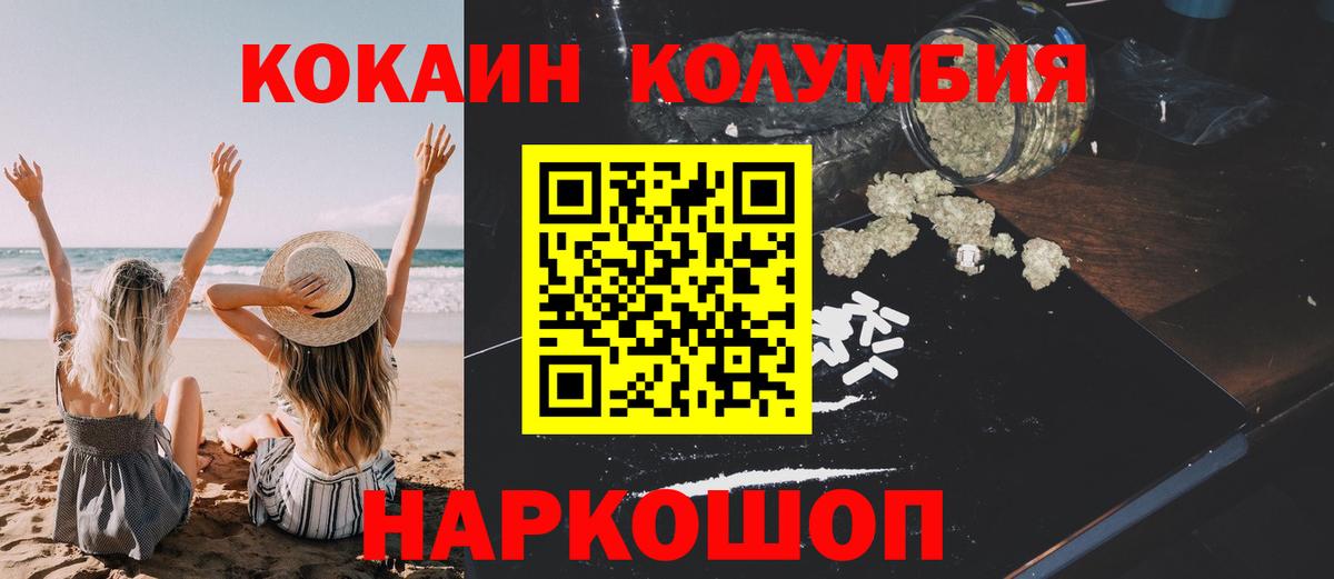 COCAIN 98% Верхняя Пышма