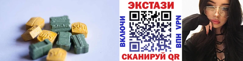 Ecstasy Punisher  дарнет шоп  Верхняя Пышма 