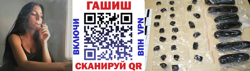 дарнет шоп  Верхняя Пышма  Гашиш гашик 