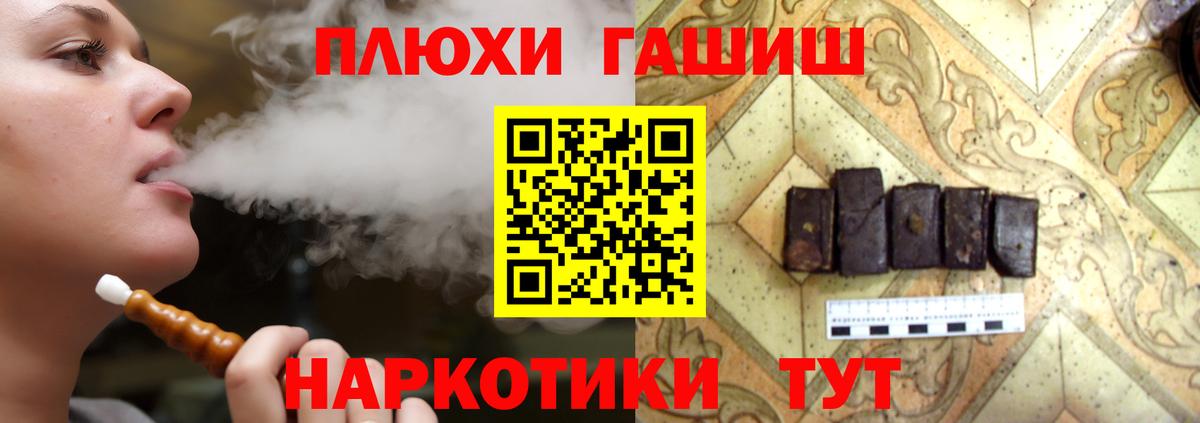 ГАШИШ Изолятор Верхняя Пышма