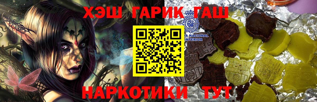 Верхняя Пышма  ГАШИШ AMNESIA HAZE  ГАШ Cannabis  Вход с VPN 