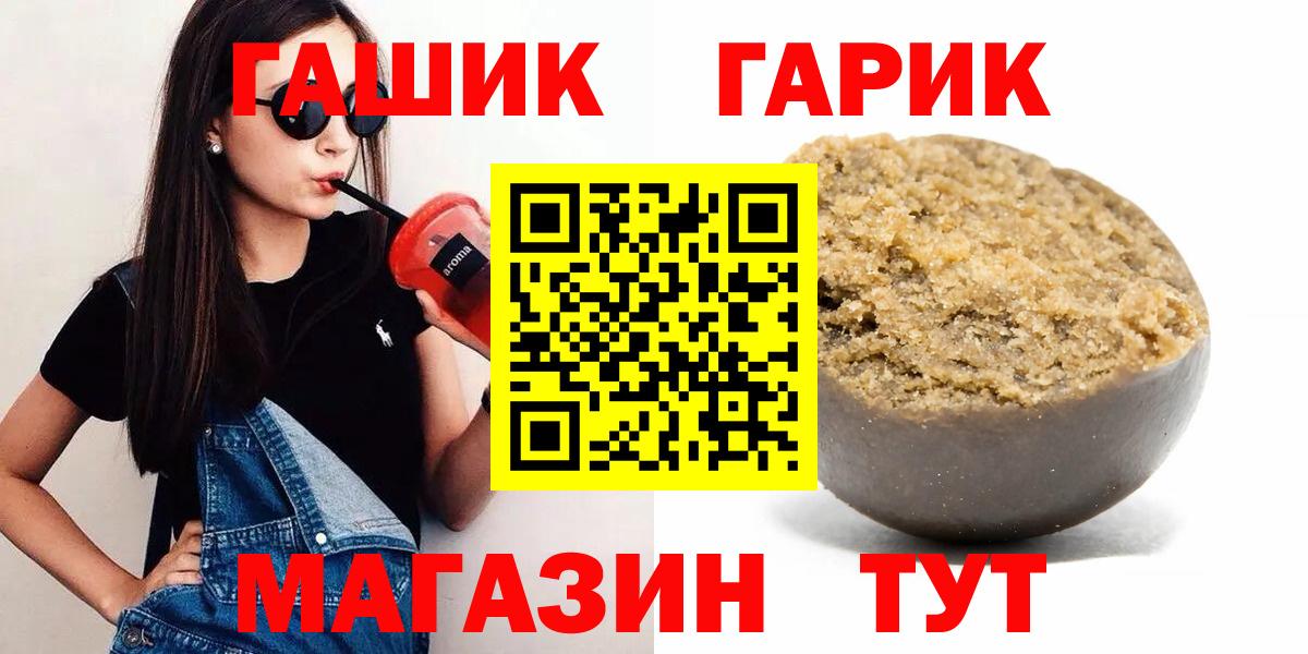 Гашиш ice o lator  Гашиш  Гашиш гашик  Верхняя Пышма 