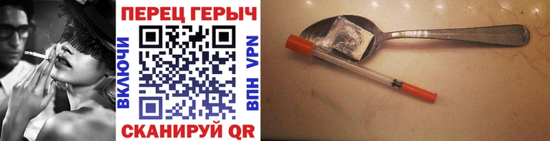 ГЕРОИН VHQ  где найти   Верхняя Пышма 