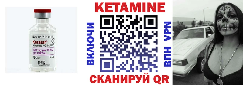 КЕТАМИН ketamine  цены наркотик  Верхняя Пышма 