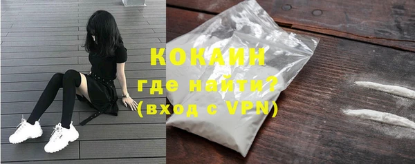 трава Лабытнанги