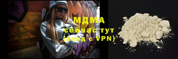 COCAINE Богородицк