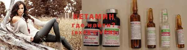 COCAINE Богородицк