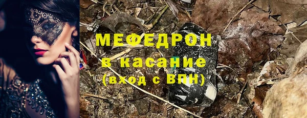 каннабис Бугульма
