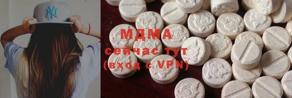 метамфетамин Бронницы