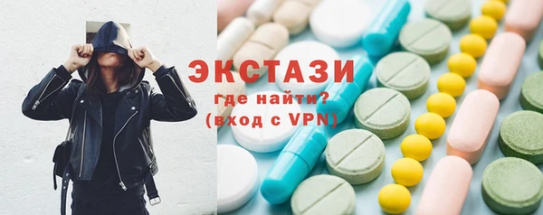 прущие крисы Богородск