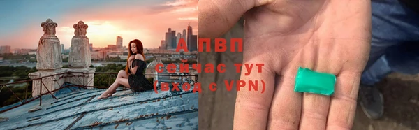 COCAINE Бородино