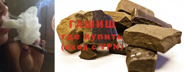 метамфетамин Бронницы