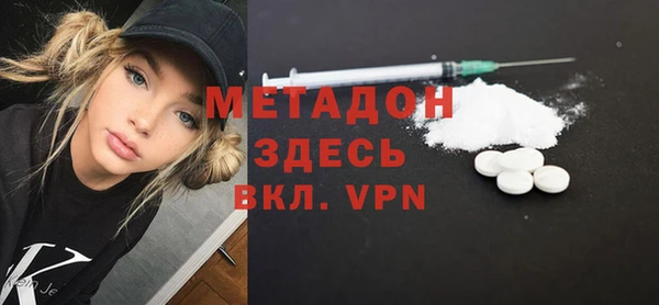 прущие крисы Богородск