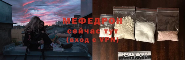 MDMA Волосово