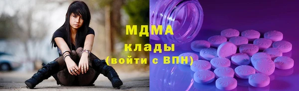 метамфетамин Бронницы