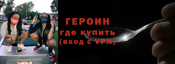 прущие крисы Богородск