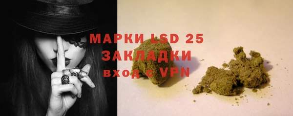 каннабис Бугульма