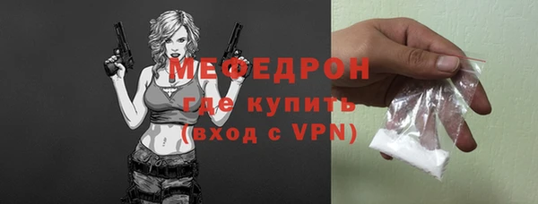 каннабис Бугульма