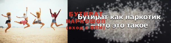 метамфетамин Бронницы