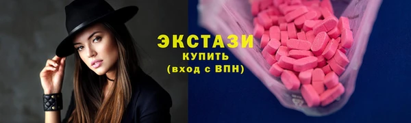 прущие крисы Богородск