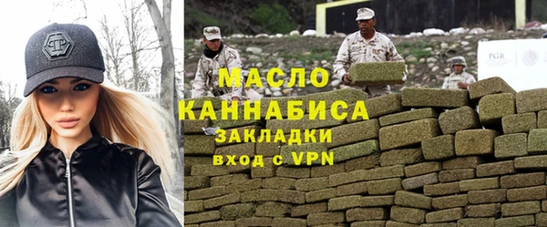 COCAINE Богородицк