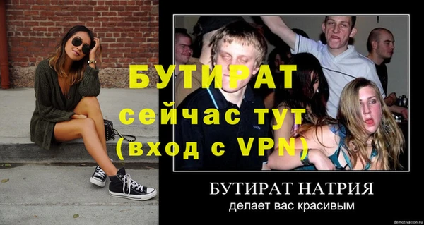 соль курить ск Белоозёрский