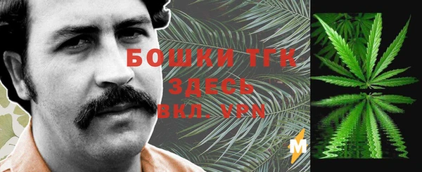 прущие крисы Богородск
