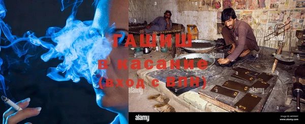 спайс Белокуриха