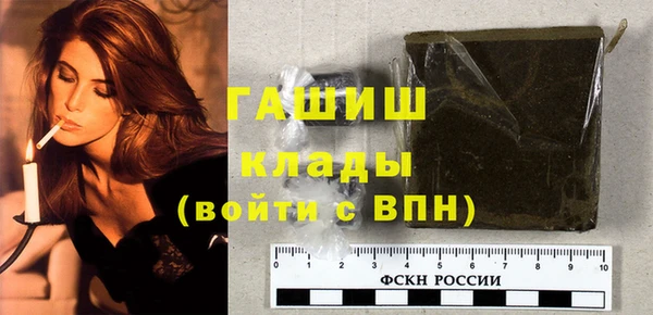 прущие крисы Богородск