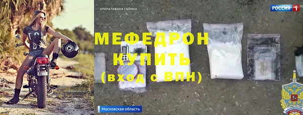 COCAINE Богородицк