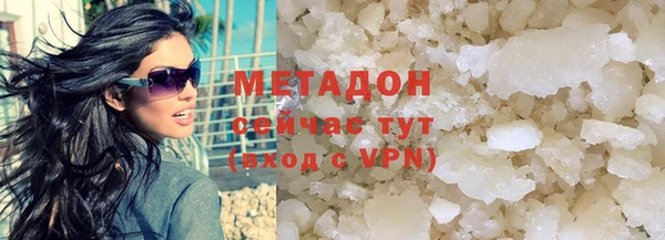 COCAINE Богородицк