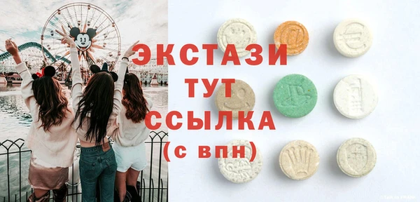 COCAINE Бородино