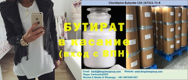 метамфетамин Бронницы