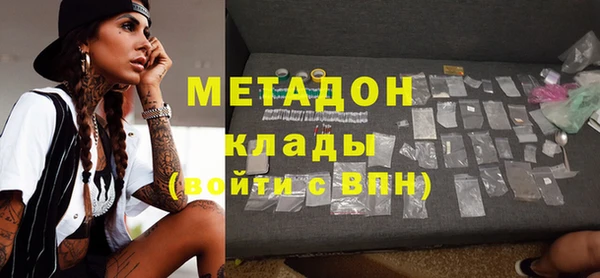 COCAINE Богородицк