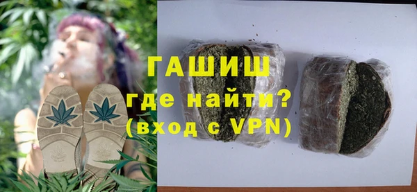 прущие крисы Богородск