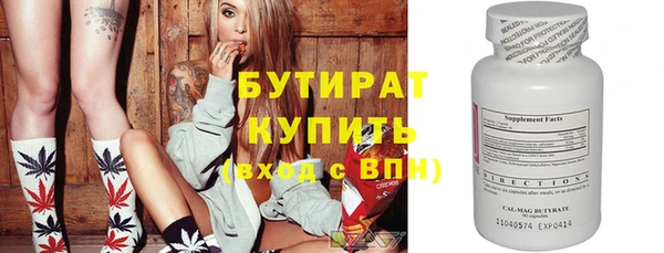 каннабис Бугульма