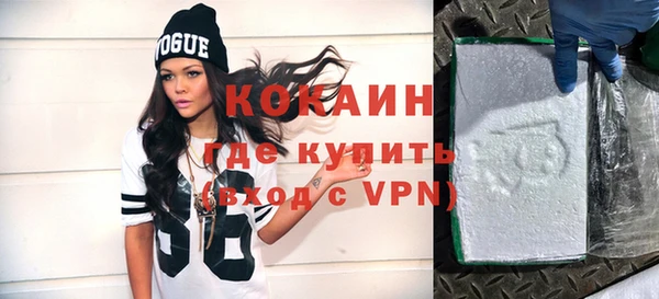 прущие крисы Богородск