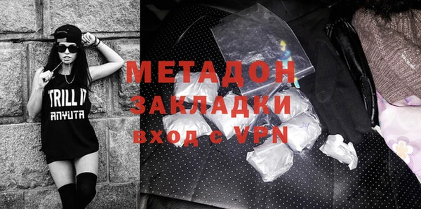 MDMA Волосово