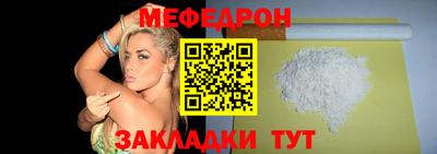 ALPHA-PVP Балаково