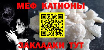 COCAINE Апрелевка